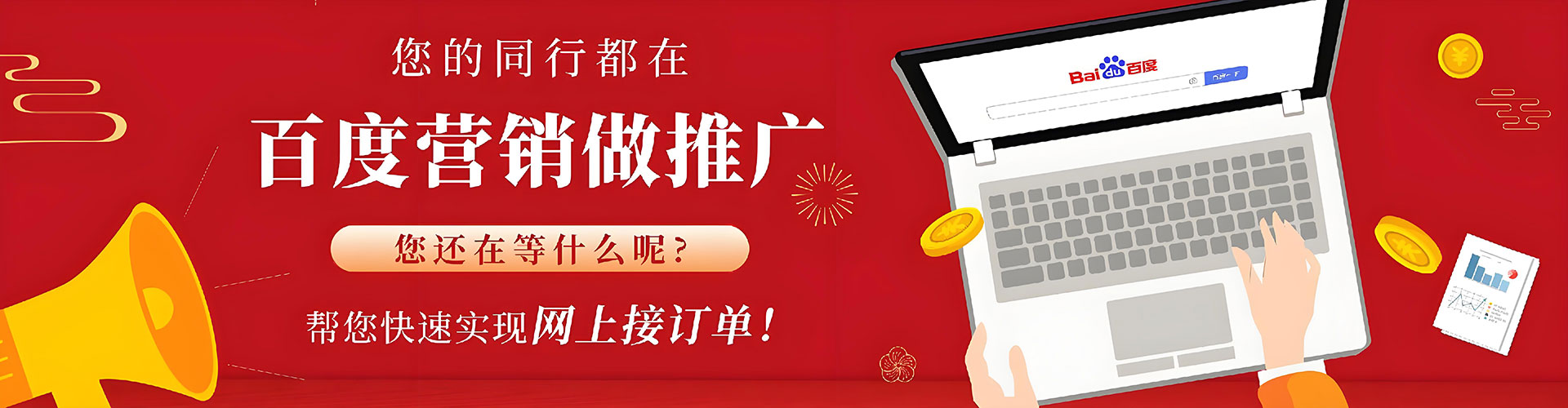 大连头条信息流